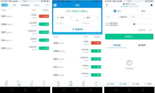 如何下载和安装TP钱包App：详细指南与常见问题解答
