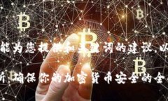 在此，我只能为您提供和