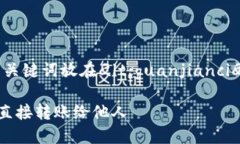 放在