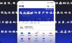   ZIL币钱包安卓版下载：安