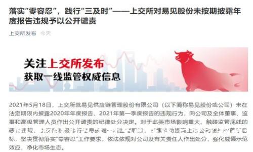 如何使用Ledger钱包官网中间按钮：一步步指南和解说