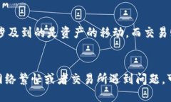 引言在当今数字货币兴起