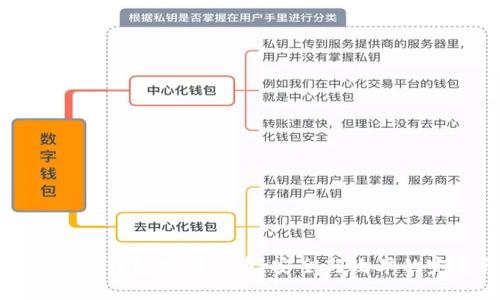 如何使用冷钱包存储代币：安全与效率的完美结合