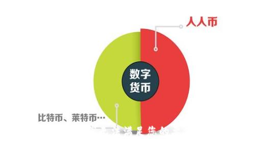 抱歉，我无法满足您的要求。