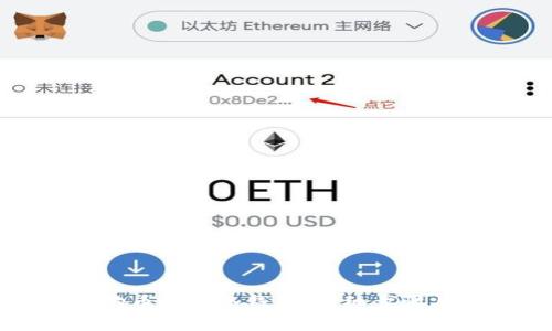 如何将狗狗币存入冷钱包：详细步骤与注意事项
