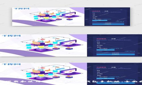 如何下载和使用波场币（TRX）钱包手机版：全面指南