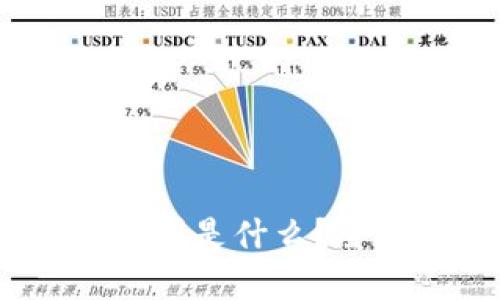OKCoin与OKEx的区别是什么？全面解析两大交易所