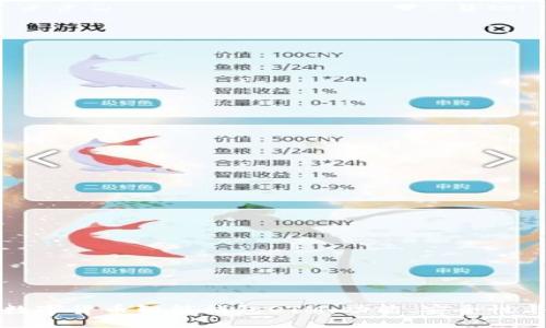 题目

全面解读数字货币智能钱包OTM：功能、安全性与使用指南