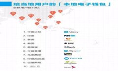 全面指南：如何下载和使