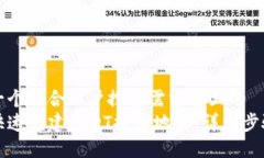 思考一个符合用户搜索需