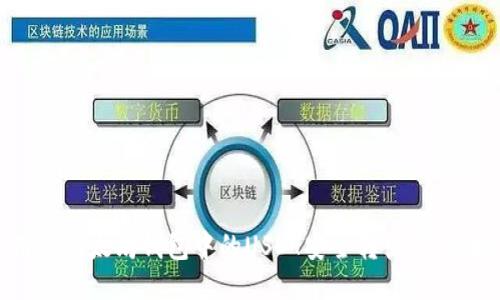 如何将以太坊钱包中的USDT安全转出：详细指南