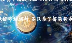 biao-ti狗狗币：2021年5月的