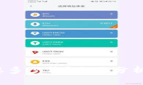  购买一个APP需要多少钱？全面分析APP开发成本因素