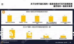 最佳冷钱包购买指南：如