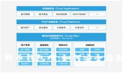 biasoti全面解读比特币钱包