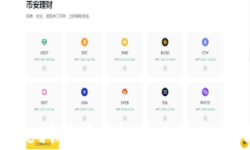 
什么是Bwallet钱包？详解其功能、优势与使用指南