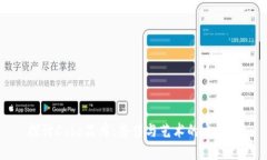 探讨Cobo品牌：奢侈与艺术的交汇点