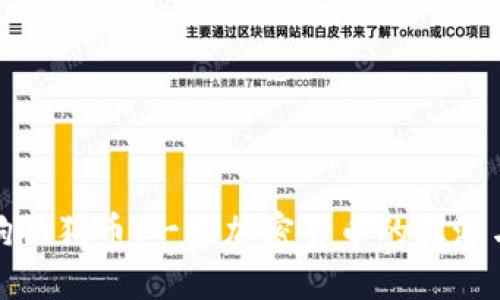 神烦狗狗狗币：一场加密货币的狂潮与思考