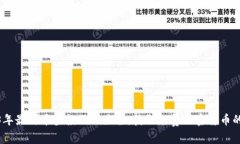 2023年最新币空投网站大全