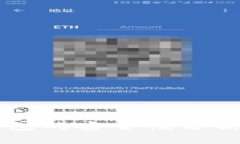 冷钱包与硬件钱包的安全