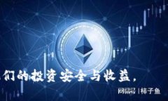 baioti比特派安卓下载链接