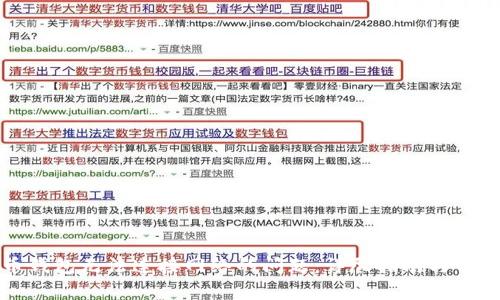 解决狗狗币钱包无法连接网络的问题：详尽指南与常见解决方案