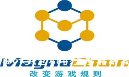 如何下载和使用OK钱包APP：完整指南与常见问题解答
