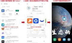 以太坊币圈最新消息：深