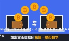 由于篇幅限制，我无法一
