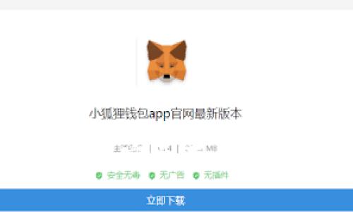 全面解析瑞特链钱包：如何安全存储、快速交易与管理数字资产