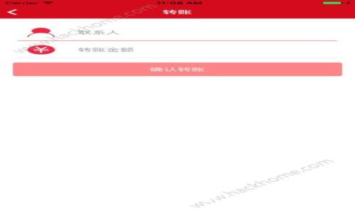 全面解析Core钱包HD：安全性、功能及使用场景
