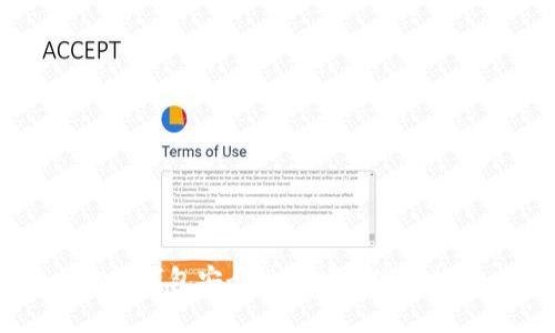IM冷钱包安全性分析及使用指南