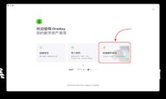   如何将狗狗币导入钱包地