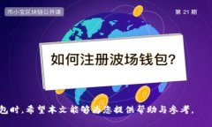 biao ti/biao ti莱特币钱包软
