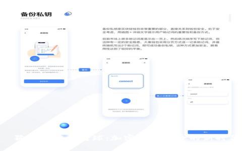狗狗币冲向月球：加密货币革命的新时代