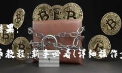 以下是格式化结果：小狐