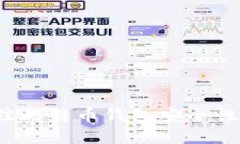 2023年最佳比特币钱包安全