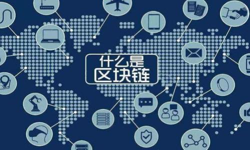 

MetaMask钱包网络：全面解析及其功能与应用