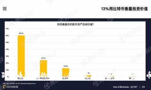 狗狗币背后的故事：从玩笑到现象级加密货币