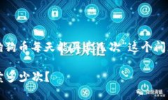 提问的内容比较宽泛，针