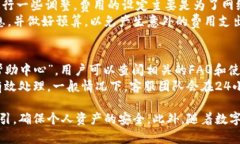 baioti中币网钱包：详解如