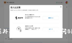 生成功能暂未实现，无法