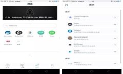 Topay卖币平台的微信与支付
