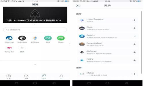 Topay卖币平台的微信与支付宝风控解析