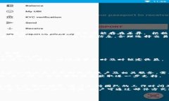   Okcoin交易所：全面解析其