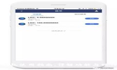 qbao钱包使用指南：详解功