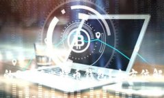 如何选择合适的300G比特币