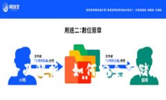 : 瑞波离线钱包的全面解析