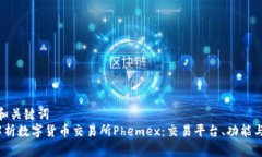 思考的和关键词   深度解