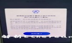 以太坊钱包支持TV币吗？全